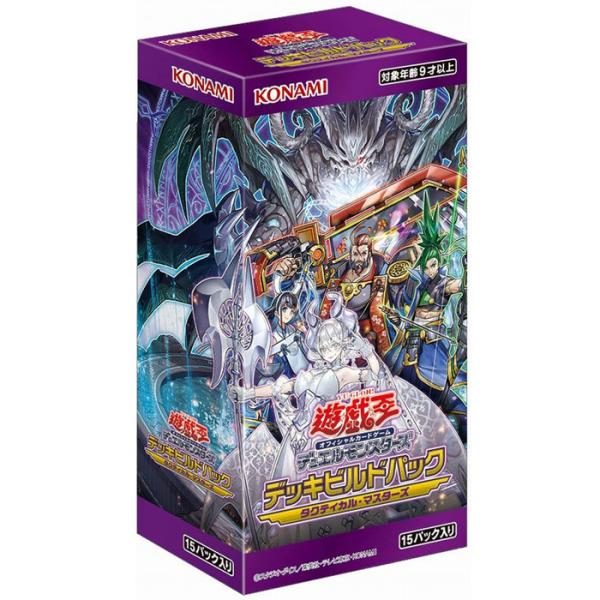 【新品シュリンク付き】遊戯王　タクティカルマスターズ タクティカルマスター　BOX