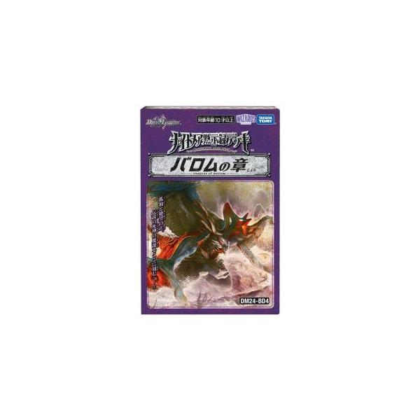 デュエル・マスターズ TCG DM24-BD4 ナイトメア黙示録デッキ バロムの章