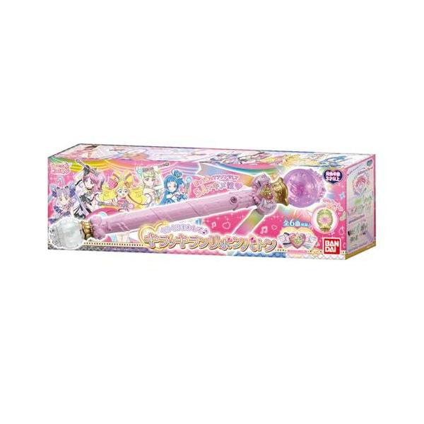 【新品】BANDAI キミとアイドルプリキュア くるくるまわしてキラッキランリボンバトン