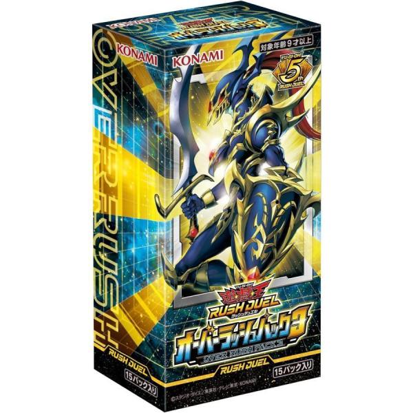 オーバーラッシュパック3 BOX 遊戯王ラッシュデュエル