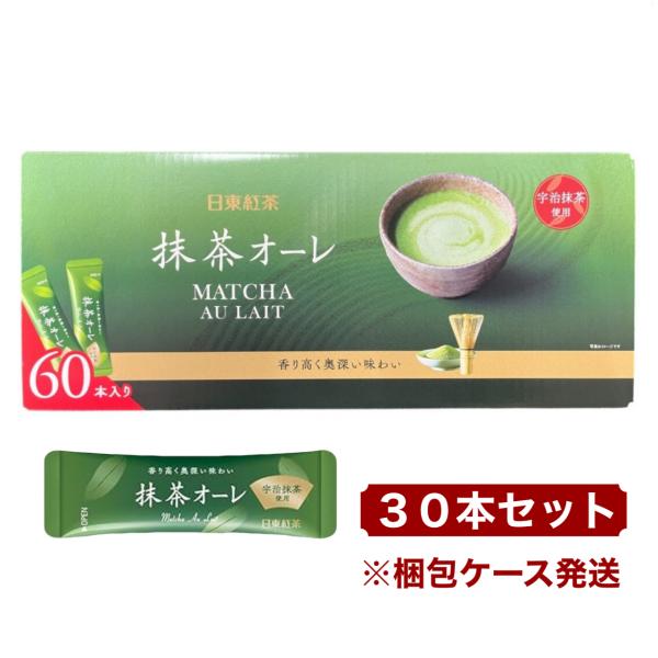 日東紅茶 抹茶オーレ 30本 宇治抹茶 抹茶ラテ スティック 個包装 インスタント 大容量 コストコ