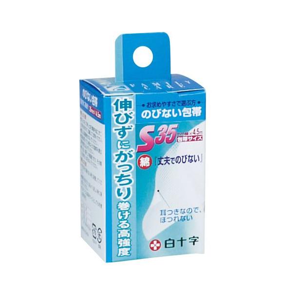 FĈтȂ S@wEp@1@3.5cm×4.5m