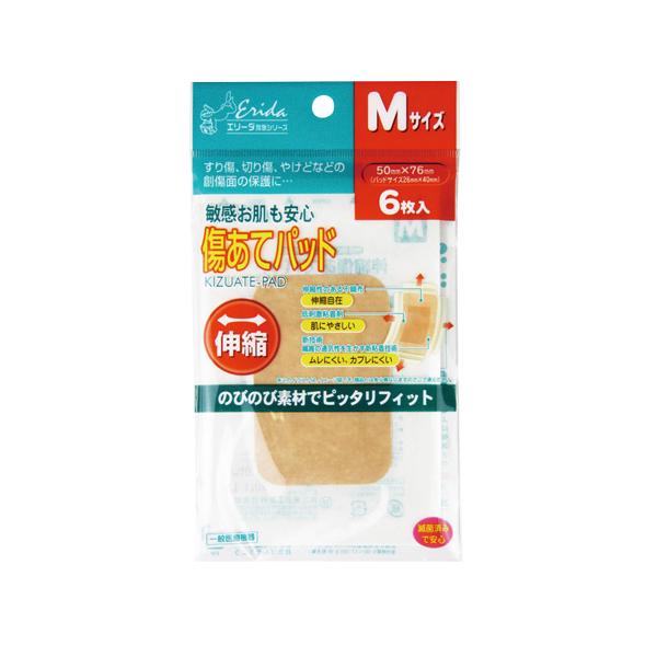 E^fނ̏ăpbh  M@6@5×7.6cmipbhF2.6×4cmj