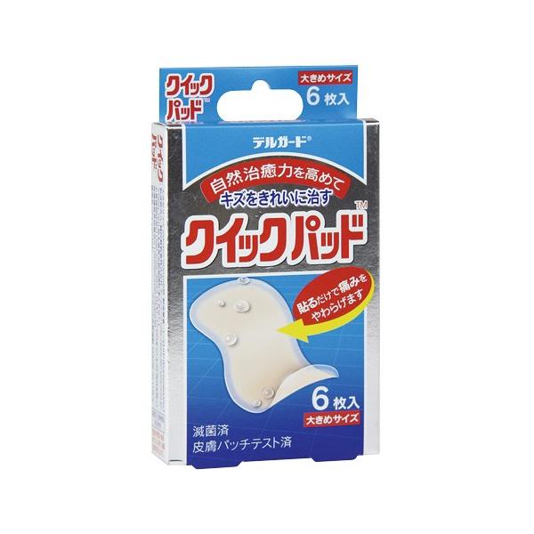 NCbNpbh 傫 6 2.9×5.9cm