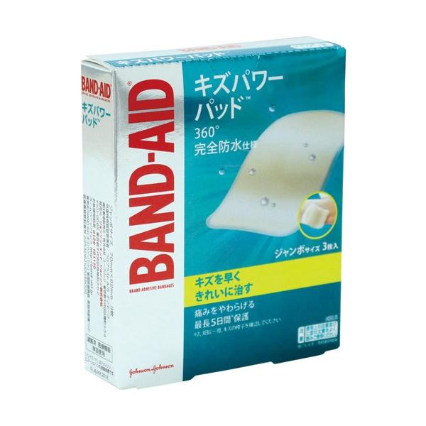 キズパワーパッド ジャンボ 3枚入 爆買