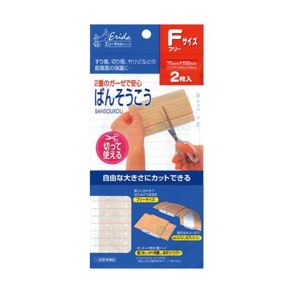 G[_ ؂Ďg΂񂻂 rj^Cv t[TCY 2 7.5×15cm ipbh4×15cmj