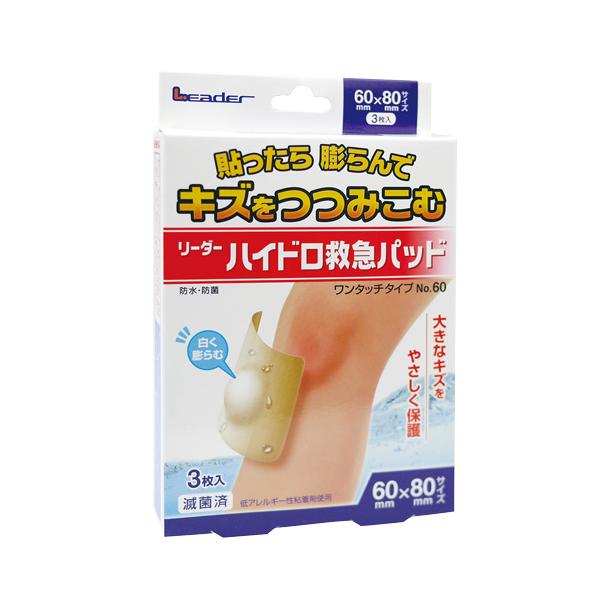 [_[ nCh~}pbh No.60 3 6×8cm ^b`^Cv iÊ