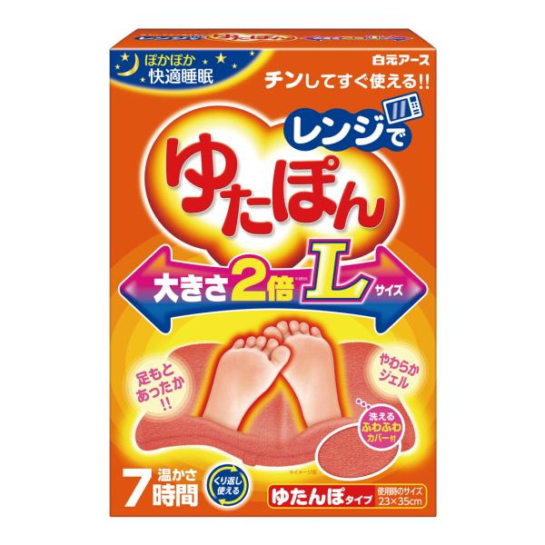 ●電子レンジでチンするだけで、心地よい温かさになり、冷たい足もとをしっかり温めます。●やわらかくて気持ちいいジェルタイプの湯たんぽです。●温かさは約７時間持続します。（ふとんの中で使用した場合の目安です。室温や使用環境により持続時間は異なり...