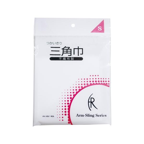 sDz Op S 75*75*105cm