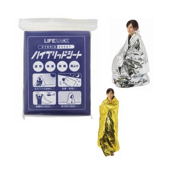 災害時 防寒 レスキュー アルミシート 保温 断熱●寒い時は金色の面を外側にして保温、暑い時は銀色の面を外側にして断熱できます。●反射性の高い素材のため、救難時の目印としても活躍します。●雨天時は雨よけとしても使用できます。●コンパクトなパ...