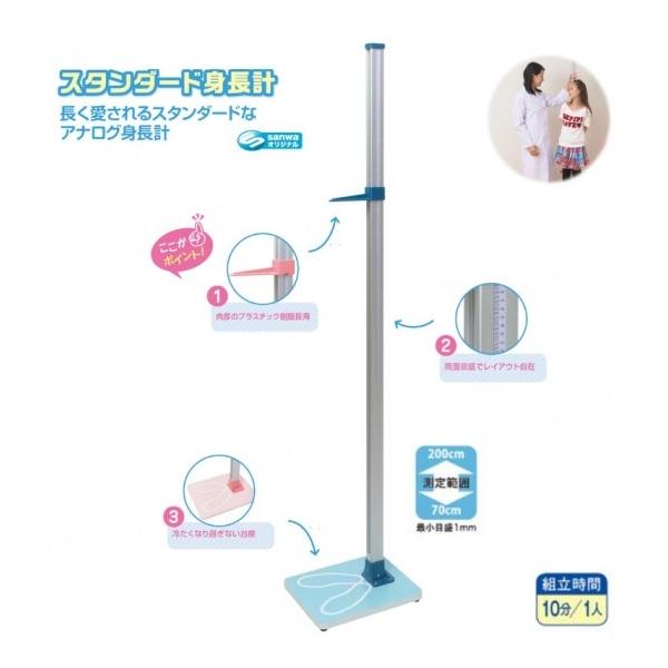 sanwaX^_[hgv@u[yIE͏zllzs