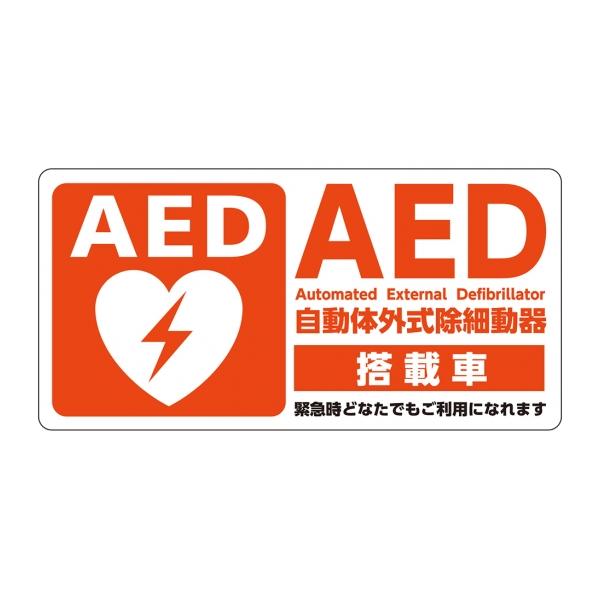 AEDV[ pԗp W100×H50 Жʁ@JISKi XebJ[ {AEDcďC