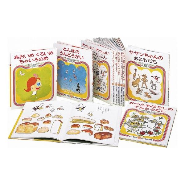 かこさとし おはなしのほん 全10巻 : ワンサカYahoo!店 - 通販 - Yahoo