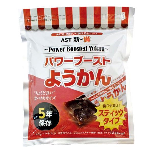 アスト 新・備 パワーブーストようかん 6本入 単品 爆買