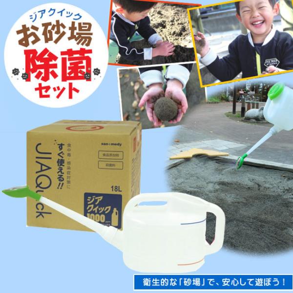 iSALEj WANCbN ꏜۃZbg