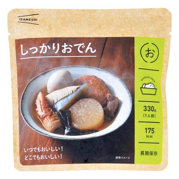 他サイト： 【非常食　単品】イザメシ しっかりおでん　保存食 長期保存 災害 アウトドア 3年保存 お惣菜 レトルト おいしい 備蓄食品 レトルト惣菜の商品画像