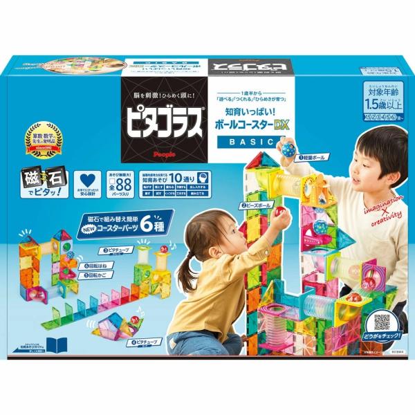 ピタゴラス®BASIC 知育いっぱい！ボールコースターDX : ワンサカ