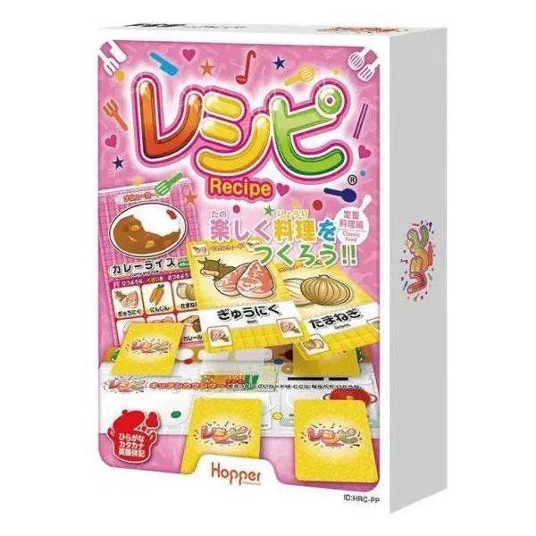 レシピ 爆買
