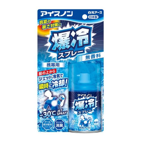 ●服の上からスプレーするだけで、−３０℃※以下のジェット冷気が暑さでほてった体を服の上から瞬時に冷却！●服についた汗のニオイを消臭。●クール成分（メントール）配合。●無香料。※２５℃における、噴射口から１０ｃｍの場所にスプレーした場合のガス...