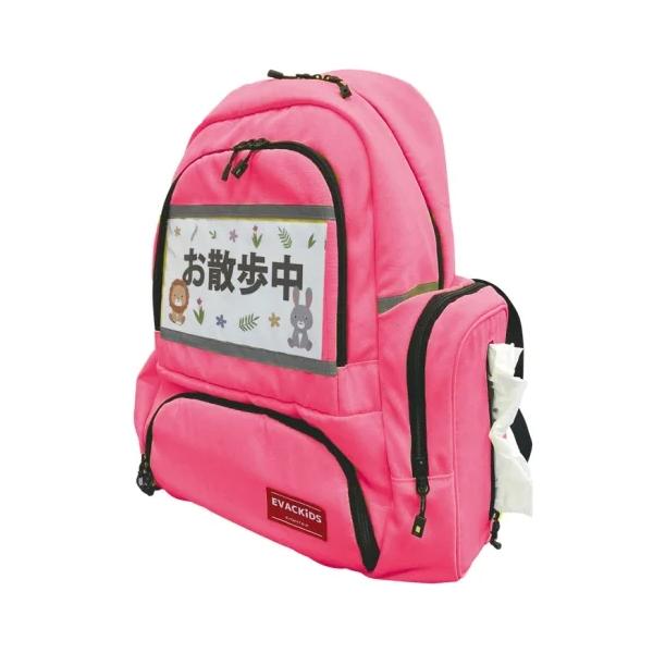 他サイト： 避難くん 肩への負担を軽くする保育士リュック ピンク (沖縄・離島は別途送料)　遠足 お散歩  避難 防災 バッグ 防炎加工生地 はっ水 靴ポケットの商品画像