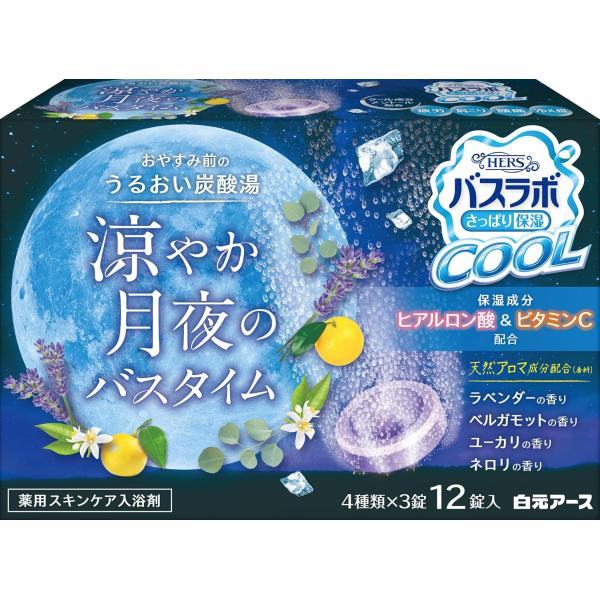 ●おやすみ前のリラックスタイムに４つの香りの詰め合わせ。●炭酸ガスが入浴効果を高めて血行を促進し、汗ばむ季節のだるい疲れや冷房による冷えをやわらげます。●メントール（クール成分）が汗のべたつきをおさえ、ひんやり涼しい湯上がり感です。●おだや...