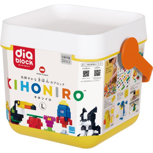 ダイヤブロック KIHONIRO(キホンイロ)　L