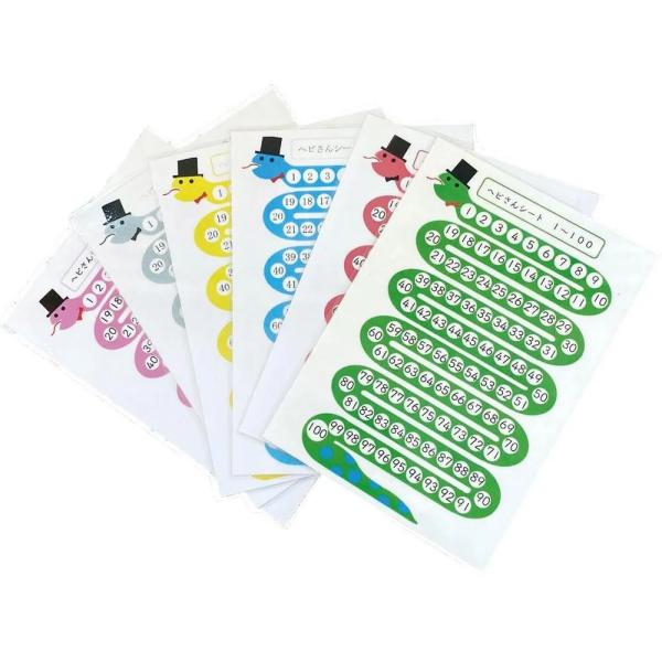 ヘビさん　専用 ヘビさんシート 黄色 : ワンサカYahoo!店 - 通販 - Yahoo!ショッピング