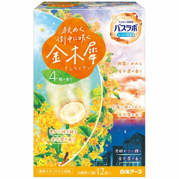 ●うるおい炭酸湯でゆったりバスタイム●なめらかな泡が湯面にただよい、お湯にとけてすべすべな肌ざわりに。●炭酸ガスが温浴効果を高め血行を促進し、疲労回復や肩こり・腰痛・冷え症に効果があります。●ヒアルロン酸（保湿成分）配合。●アメニティやノベ...