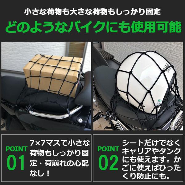 ツーリングネット カーゴネット バイクネット 30l ネット フック 40 ブラック L 荷物 固定 Buyee Buyee Japanese Proxy Service Buy From Japan Bot Online