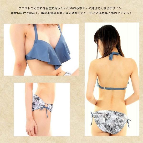 水着 レディース ビキニ タンキニ 人気 2020 フレアトップ