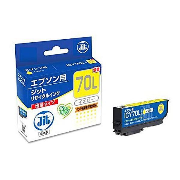 JIT リサイクルインク ICY70L対応 JIT-E70YL