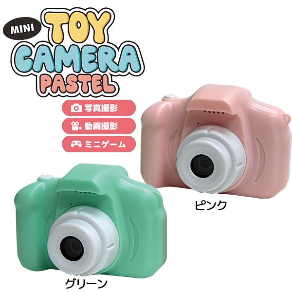 子供用デジタルカメラ ミニ トイカメラ パステル BE-1146 子供用デジタルカメラ ミニ トイカメラ パステル BE-1146
