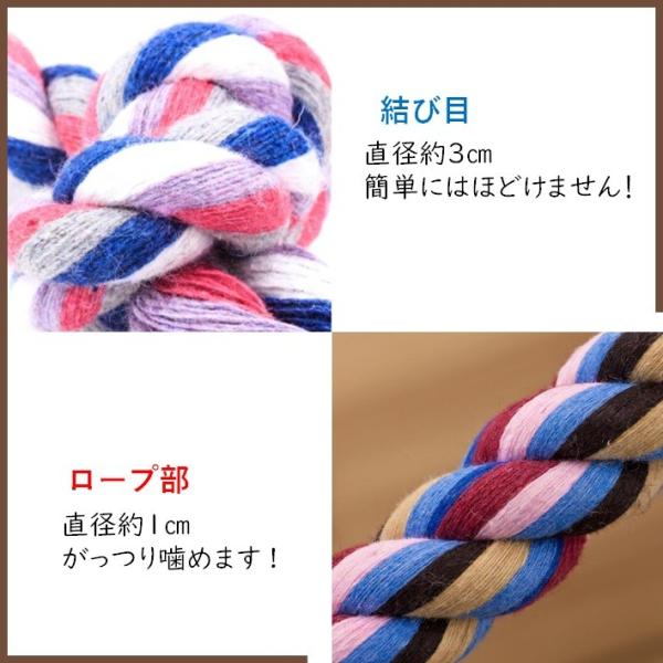 犬 おもちゃ ロープ 噛む 投げる 引っ張る 歯磨き デンタルケア トイ 縄 カラーランダム Buyee Buyee 日本の通販商品 オークションの代理入札 代理購入