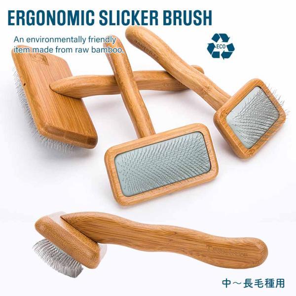 Truelove（トゥルーラブ） 犬用 猫用 スリッカー ブラシ クシ 櫛 換毛