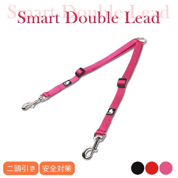 Tiger様 リクエスト 4点 まとめ商品（レッド×2個、パープル×2個） 犬 リード 犬用 2頭引き用 先端部 アタッチメント Truelove