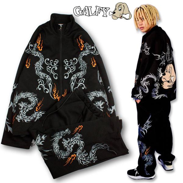 GALFY ガルフィー 三代目 卍セットアップ!! SET UP 上下セット GALFY ガルフィー 三代目 卍セットアップ!! SET UP 上下セット