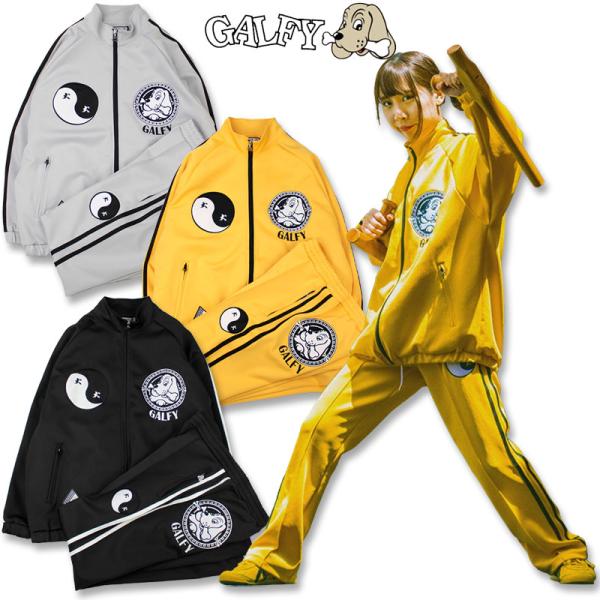 GALFY ガルフィー 少林寺犬法 トラックジャケット フレア GALFY ガルフィー 少林寺犬法 トラックジャケット フレア