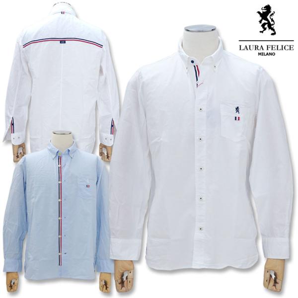 LAURA FELICE ラウラフェリーチェ ブルー カーディガン 新品未使用 wanwan_142-3103