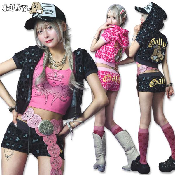 GALFY（ガルフィー） キャンディー GAL豹パーカー GAL豹ショーパン