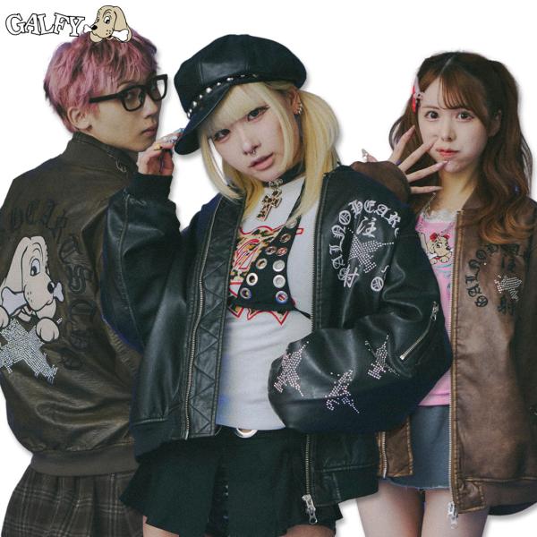 GALFY ガルフィー ピカピカ注射器犬A-1 ブルゾン ジャンバー