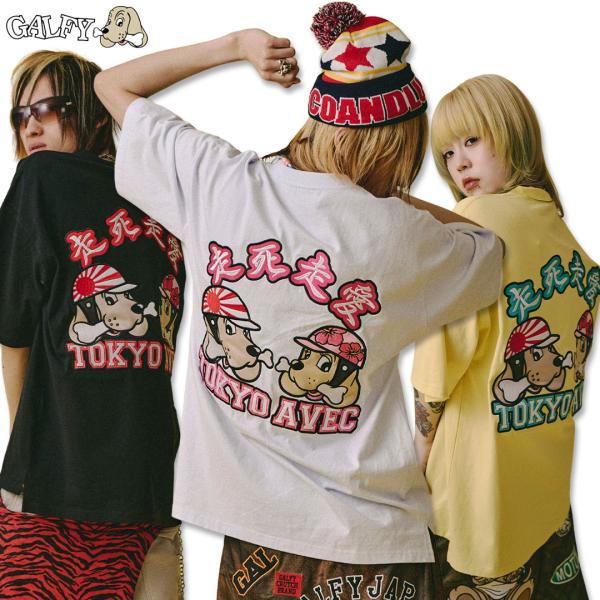 ＼大決算SALE 7/31まで10％OFF／ガルフィー GALFY 走死走愛 TEE Tシャツ 162092 半袖 DOG メンズ レディース ギャル 走り屋 春夏 26SS
