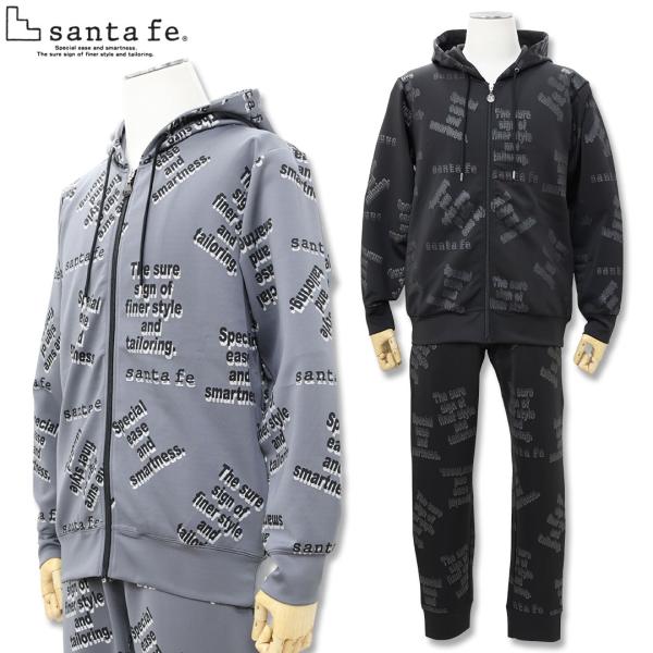 サンタフェ SANTAFE ストレッチ 総柄 プリント パーカー ＆ ジョガー