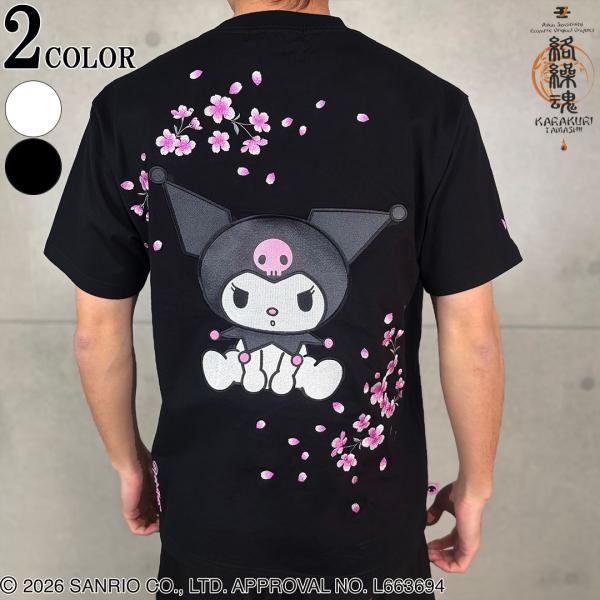 絡繰魂 × クロミコラボ 半袖Tシャツ 桜 ドクロ 262090 KUROMI サンリオ