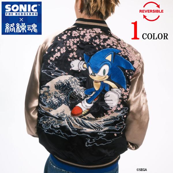 絡繰魂 × ソニック コラボ SONIC IN THE HOKUSAI スカジャン ソニック