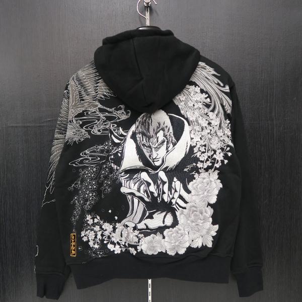 北斗の拳 ユリア パーカー】北斗の拳 DVDコレクション 43 最終章 SP