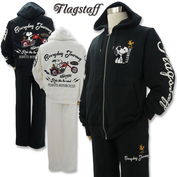 tmt peanuts パーカー セット Flag staff（フラッグスタッフ） ＼GW 5/6まで10％OFF／フラッグ