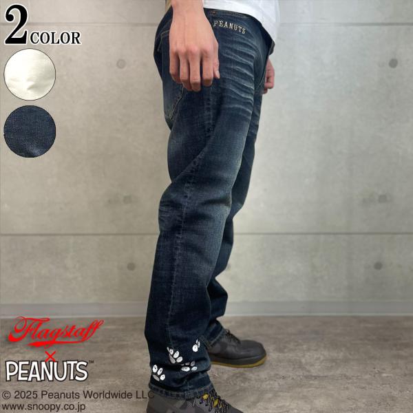 Flag staff（フラッグスタッフ） SNOOPY×Flag Staff Peanuts Denim