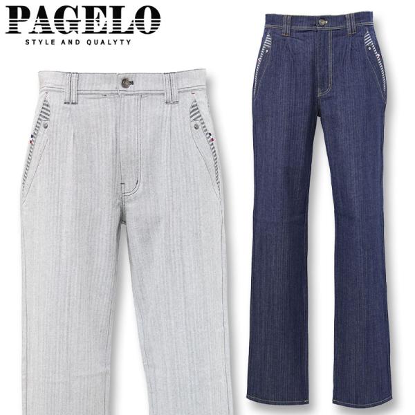 パジェロ デニム ジーンズ 51-5101-07  PAGELO  グレー ネイビー パンツ ズボン デニム ジーパン メンズ 春夏 25SS