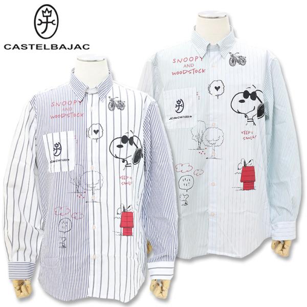 CASTELBAJAC - coco 未使用品 カステルバジャック JC de CASTELBAJAC メンズ 長袖シャツ 48(L) 白系 ホワイト スヌーピー CASTELBAJAC（カステルバジャック） スヌーピー プリント 長袖シャツ