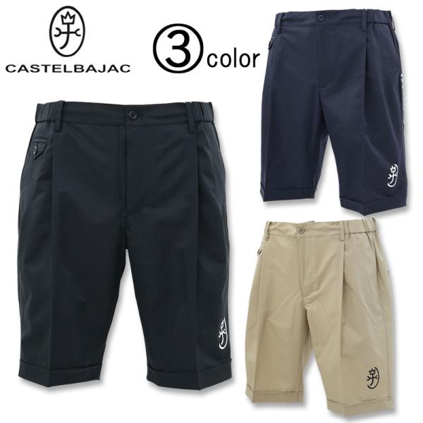 CASTELBAJAC（カステルバジャック） AirDot ハーフ パンツ 7215242103